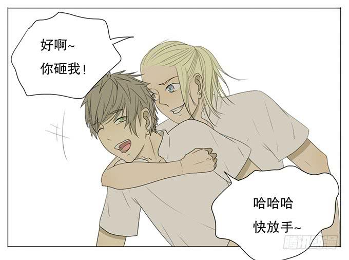 第七话(1/2)-第7话