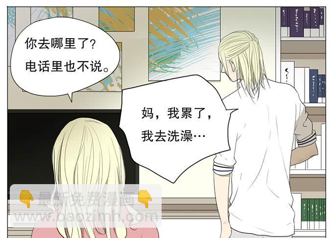 第七话(1/2)-第7话