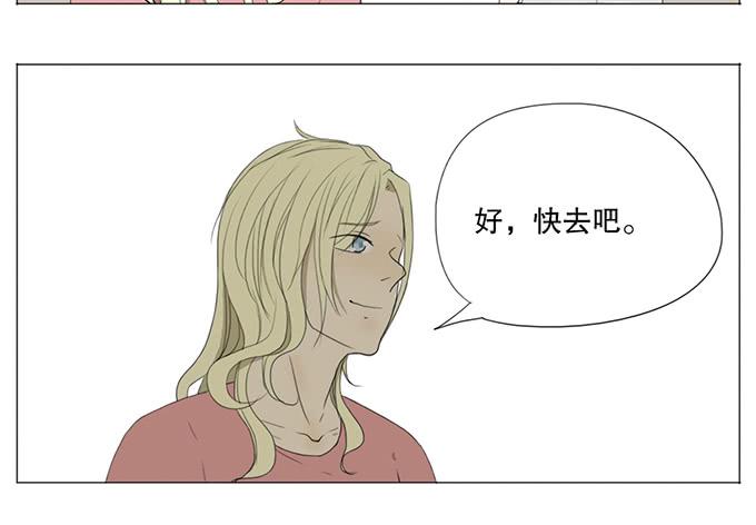 第七话(1/2)-第7话