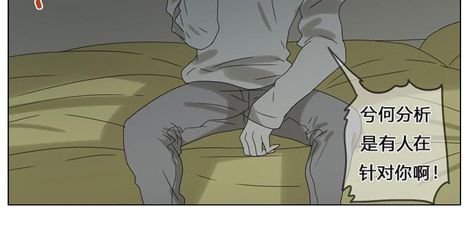 第五十九话(1/2)-第61话