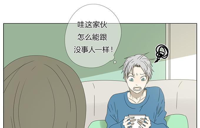 第五十九话(1/2)-第61话