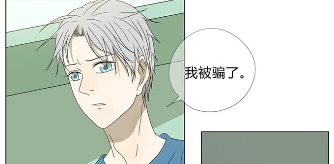 第五十九话(1/2)-第61话