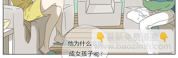 第五十九话(1/2)-第61话