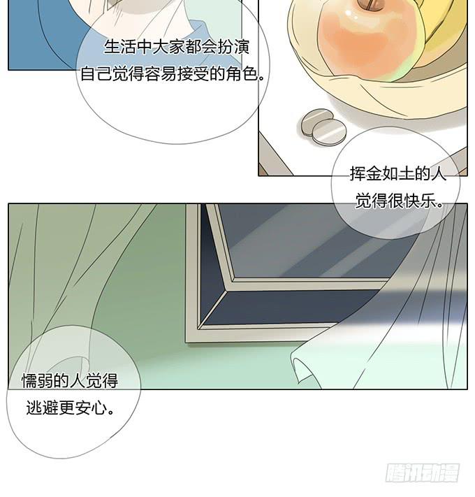 第五十九话(1/2)-第61话