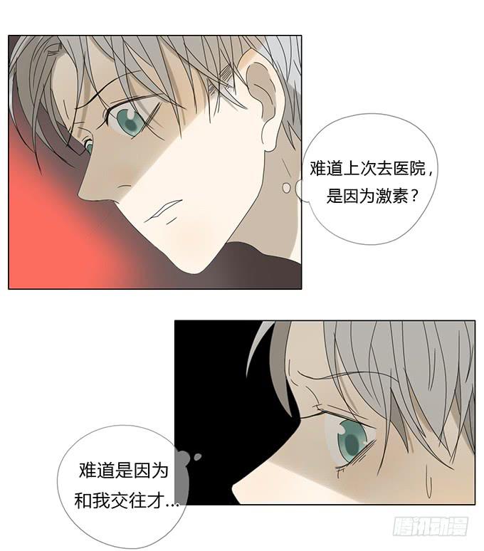 第五十九话(1/2)-第61话