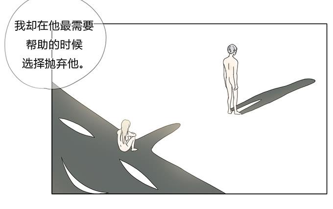 第五十九话(1/2)-第61话