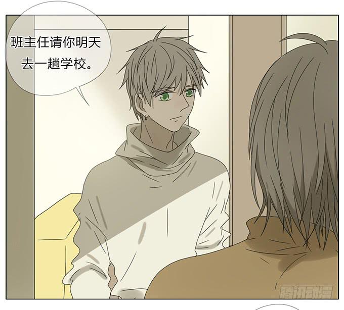 第五十九话(1/2)-第61话