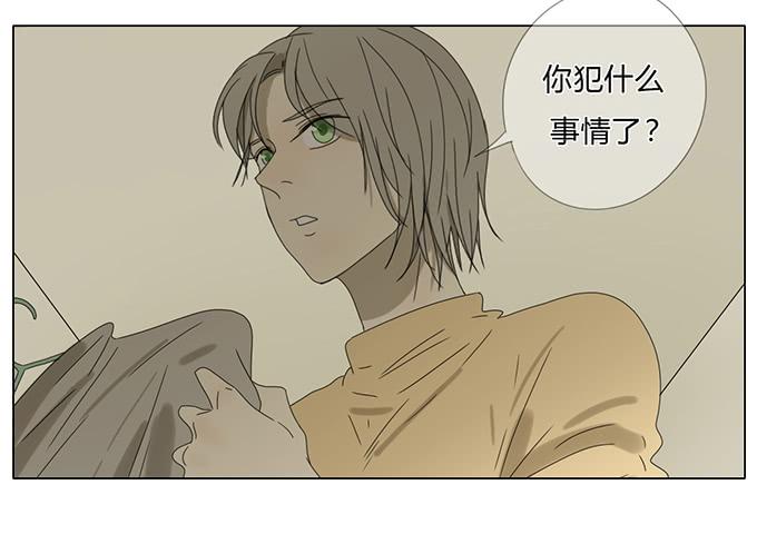 第五十九话(1/2)-第61话