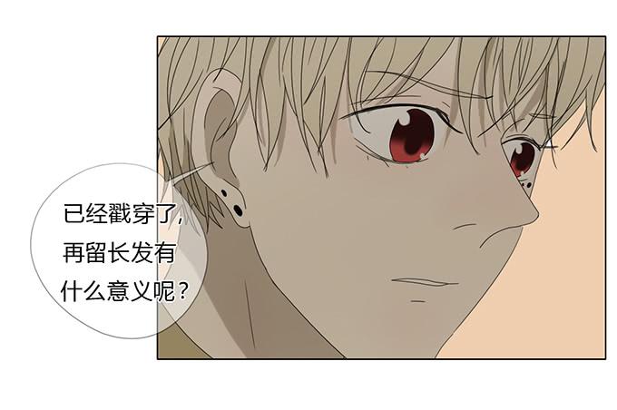 第五十九话(1/2)-第61话