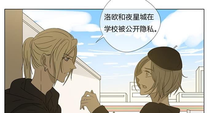 第六十三话(1/2)-第65话