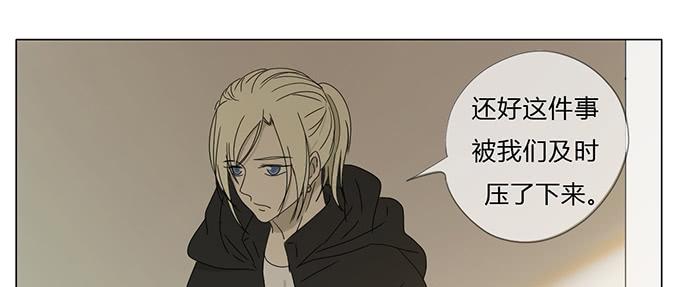 第六十三话(1/2)-第65话