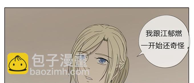 第六十三话(1/2)-第65话