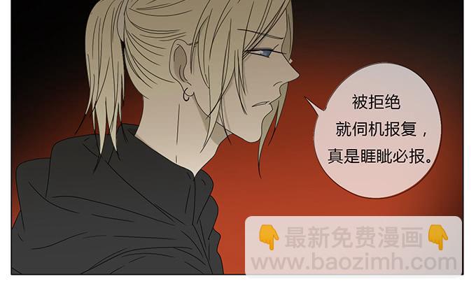 第六十三话(1/2)-第65话