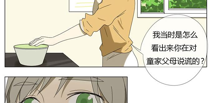 第六十四话-第67话