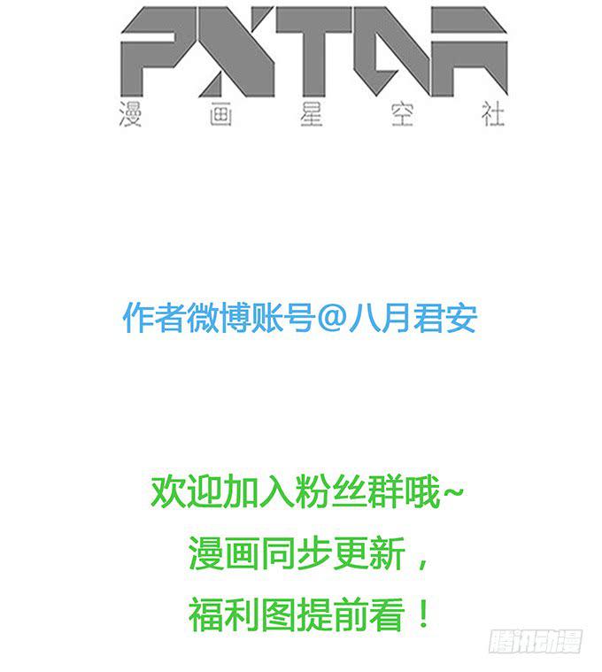 第六十四话-第67话