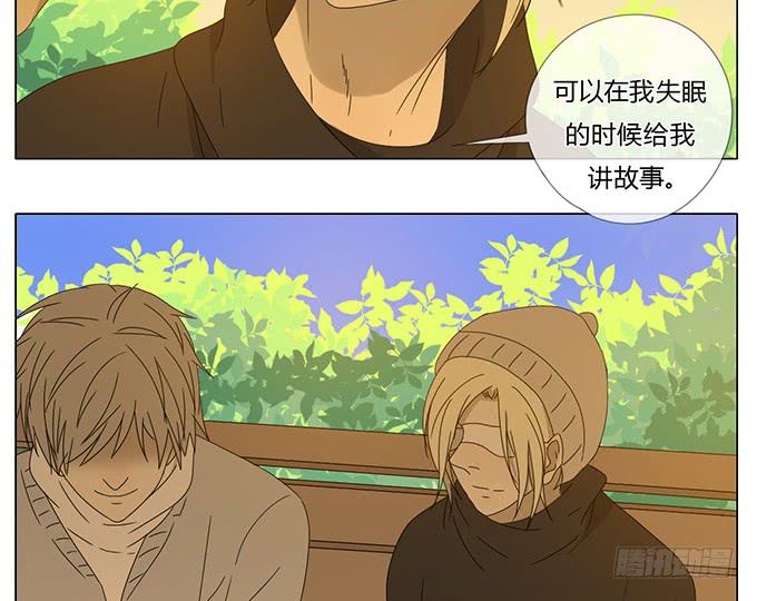 第六十六话-第69话