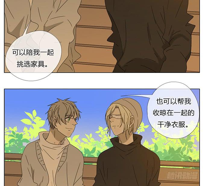 第六十六话-第69话