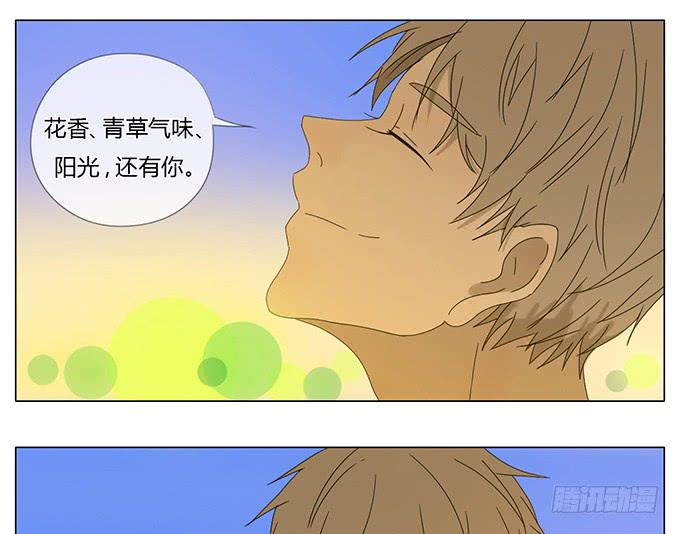 第六十六话-第69话