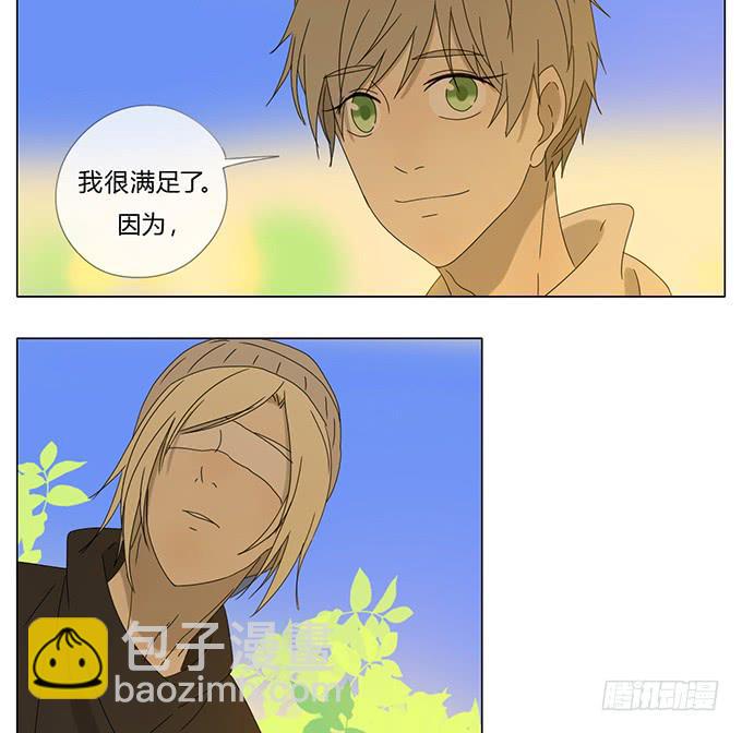 第六十六话-第69话