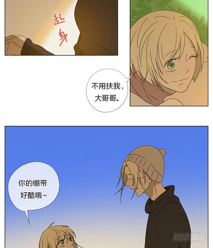 第六十六话-第69话