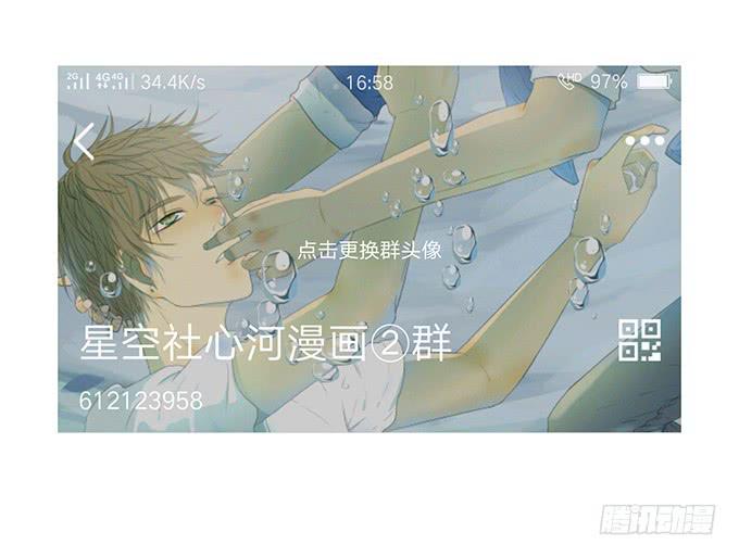 第六十六话-第69话