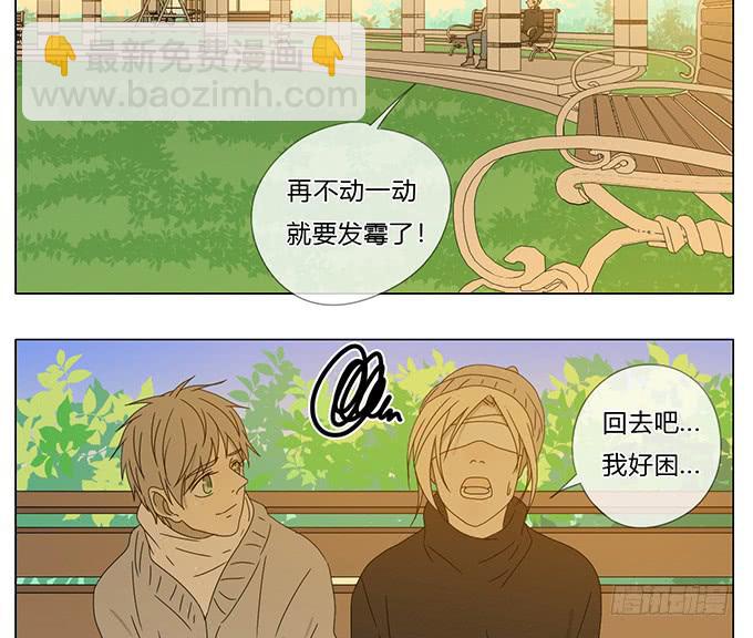 第六十六话-第69话