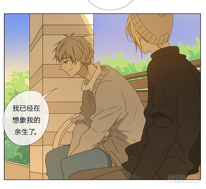 第六十六话-第69话