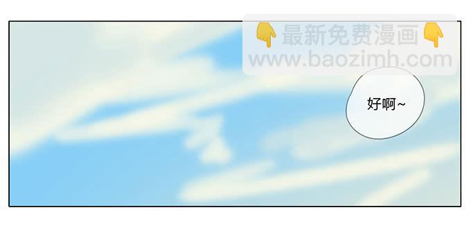 第六十八话(1/2)-第71话