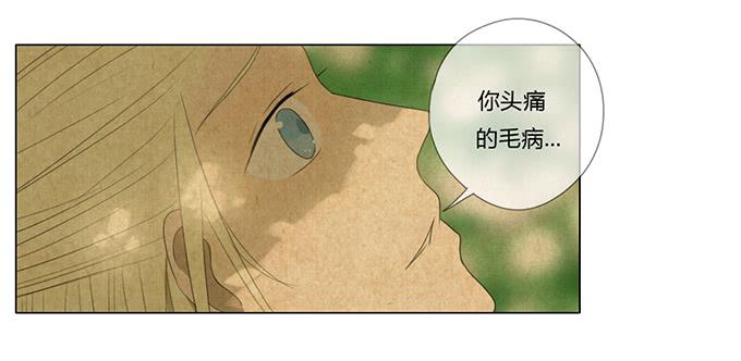 第六十八话(1/2)-第71话