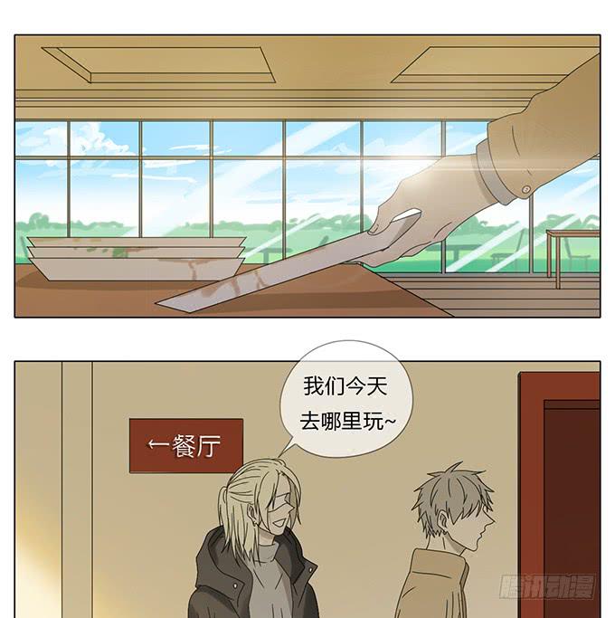 第六十八话(1/2)-第71话