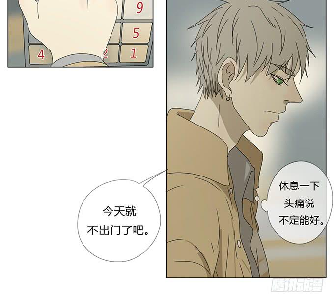 第六十八话(1/2)-第71话