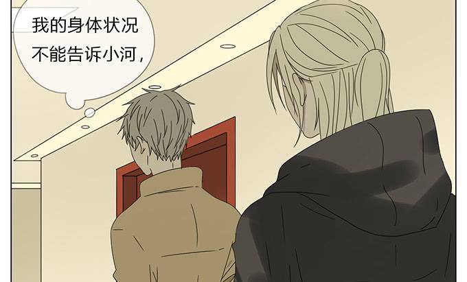 第六十八话(1/2)-第71话