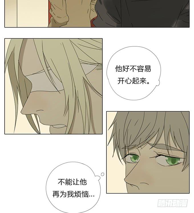 第六十八话(1/2)-第71话