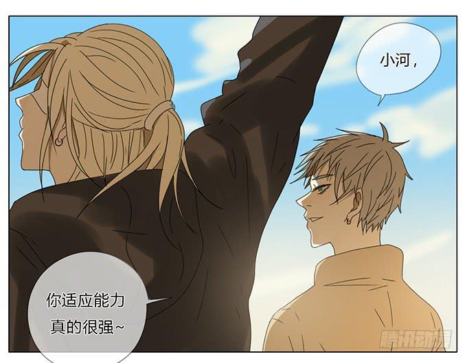 第六十八话(1/2)-第71话