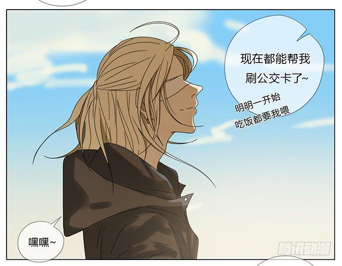 第六十八话(1/2)-第71话