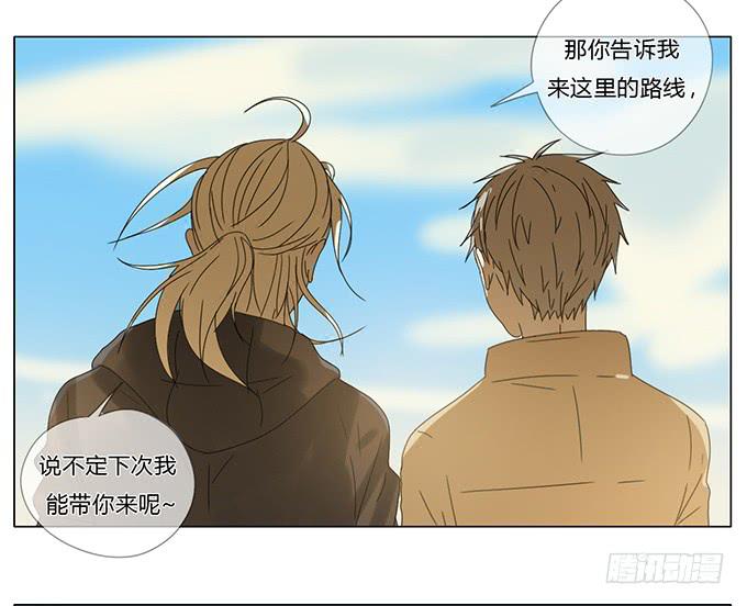 第六十八话(1/2)-第71话