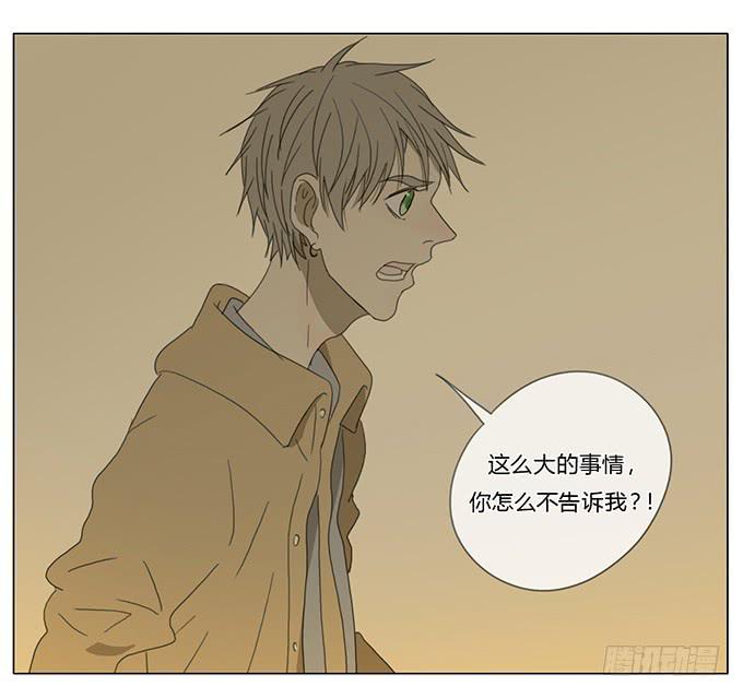 第七十话-第73话