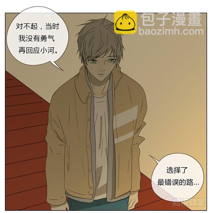 第七十话-第73话