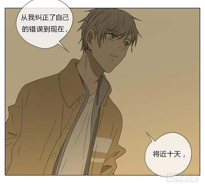 第七十话-第73话