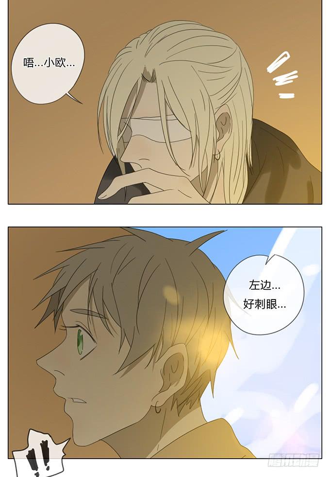 第七十话-第73话