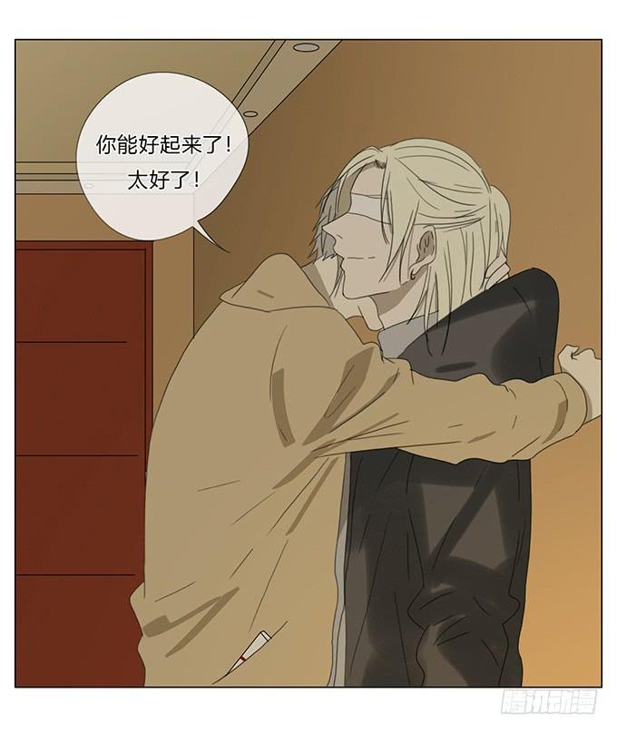 第七十话-第73话