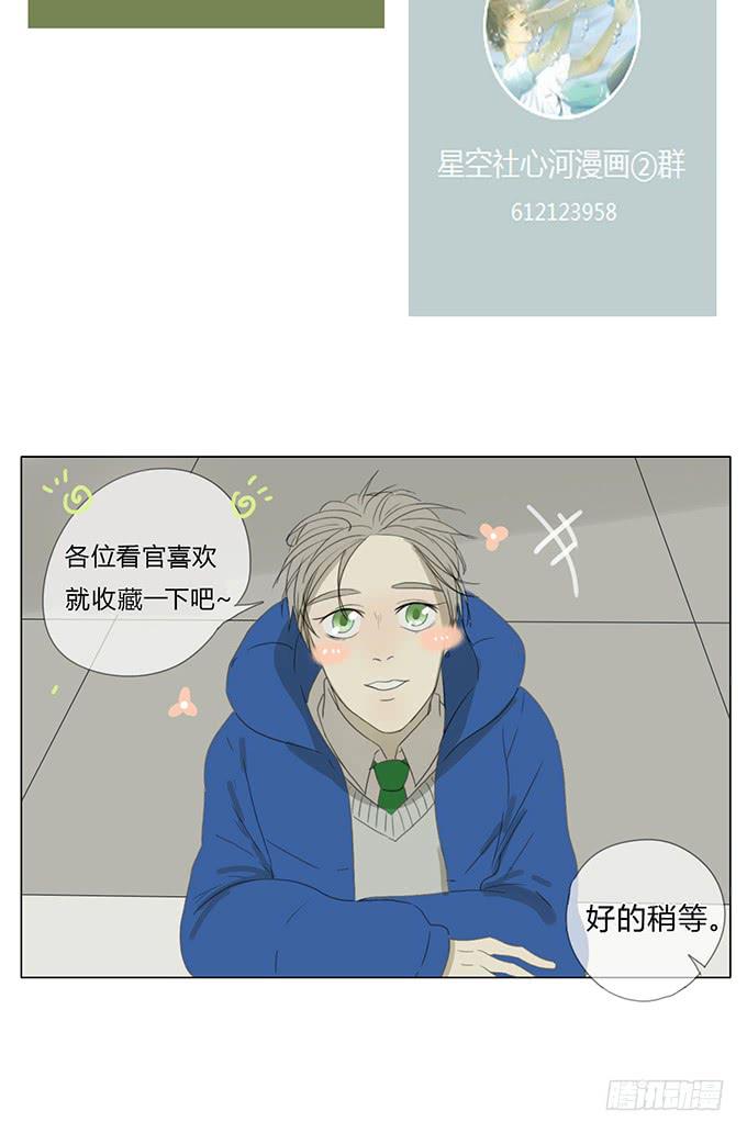 第七十话-第73话