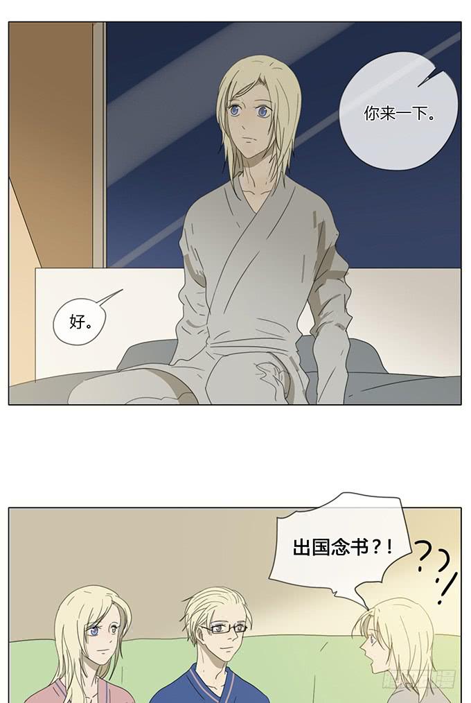 第七十话-第73话