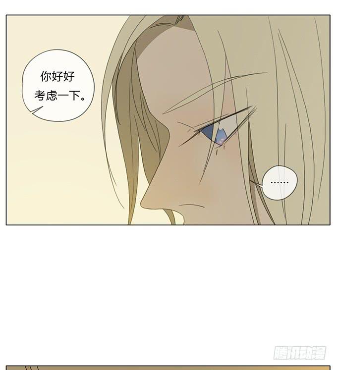 第七十话-第73话