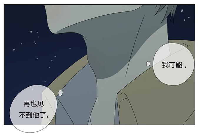 第七十二话-第75话