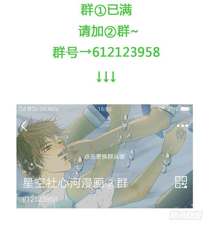 第七十二话-第75话