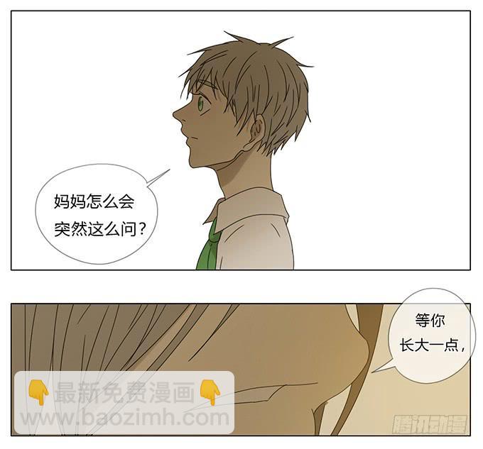 第七十二话-第75话