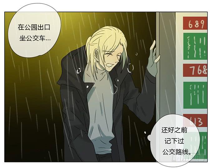 第七十四话-第77话