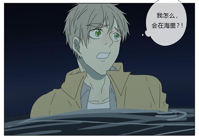 第七十四话-第77话