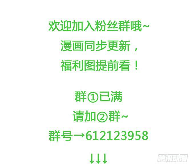 第七十四话-第77话